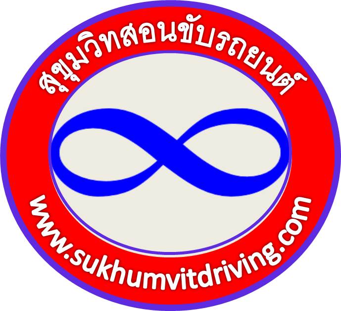 สอนขับรถ บริเวณ บีทีเอส พระโขนง อ่อนนุช อุดมสุข  บางนา พัฒนาการ คลองเตย บางจาก ปุณณวิถีศรีนครินทร์ ประเวศ สวนหลวง เซ็นทรัลบางนา ซีคอนสแควร์ พาราไดซ์ 